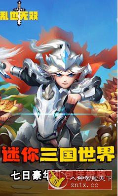 像素三国策略手游：乱世无双v1.0.0完整版-就去找资源网