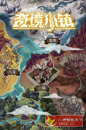 2024地牢式冒险游戏:奇境小镇v1.3.20中文版-就去找资源网