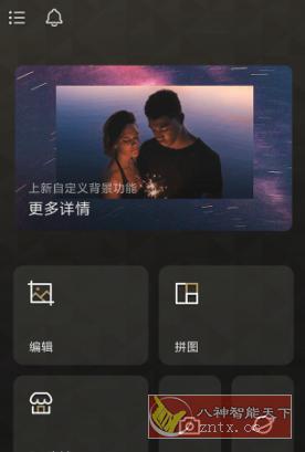 Fotor Photo Editor Pro 照片编辑器v7.6.12.5专业版-就去找资源网