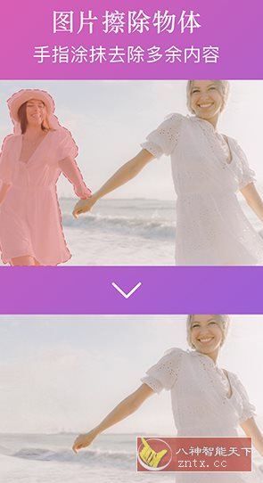 大神水印2.7.2高级版-就去找资源网