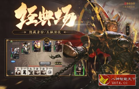 三国杀移动版4.2.7纯净版 --金翎奖最佳移动电竞游戏-就去找资源网