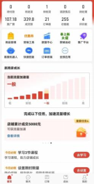 图片[2]-（12035期）拼多多虚拟电商，单人操作10家店，单店日盈利100+-就去找资源网