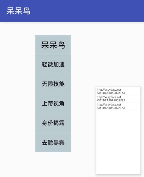 破解鹅鸭杀辅助圈钱狗-就去找资源网