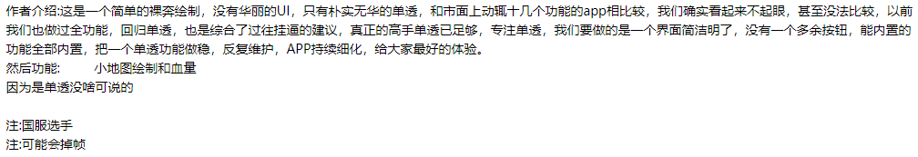 随缘王者极简绘制-就去找资源网