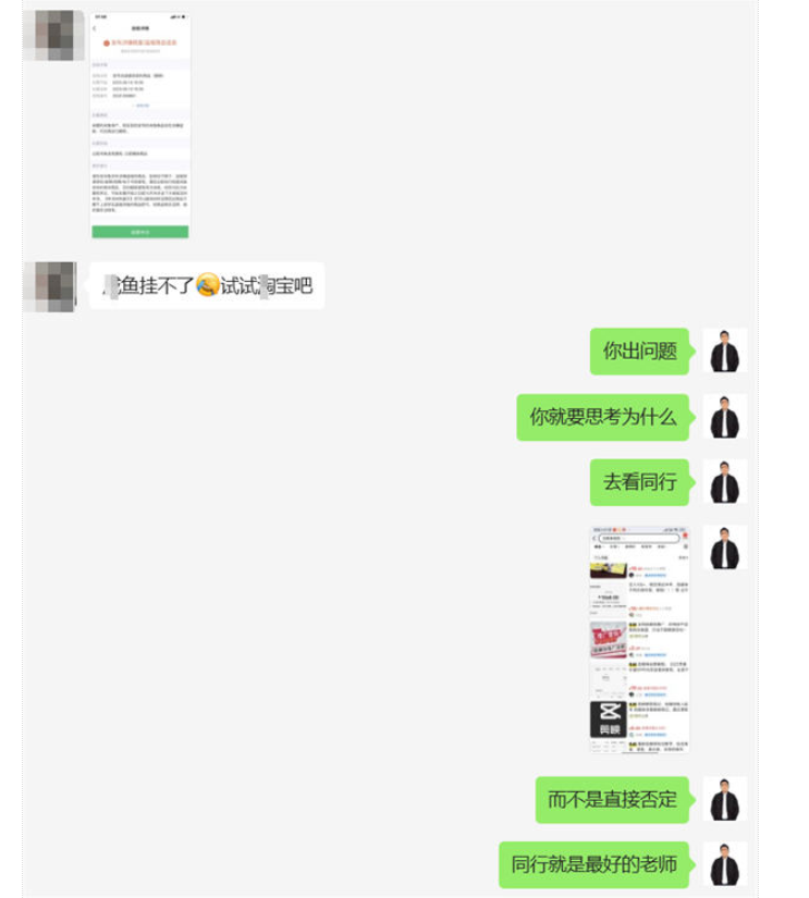 明明这么努力 为什么还赚不到钱?-就去找资源网