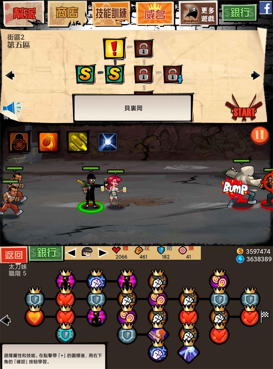 2D闯关策略游戏 暴力街区-就去找资源网