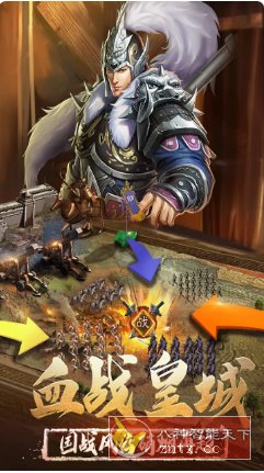 以三国为背景的SLG游戏：正统三国v1.13.5绿色版-就去找资源网