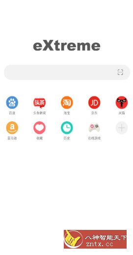 X浏览器谷歌版 v4.7.1-就去找资源网