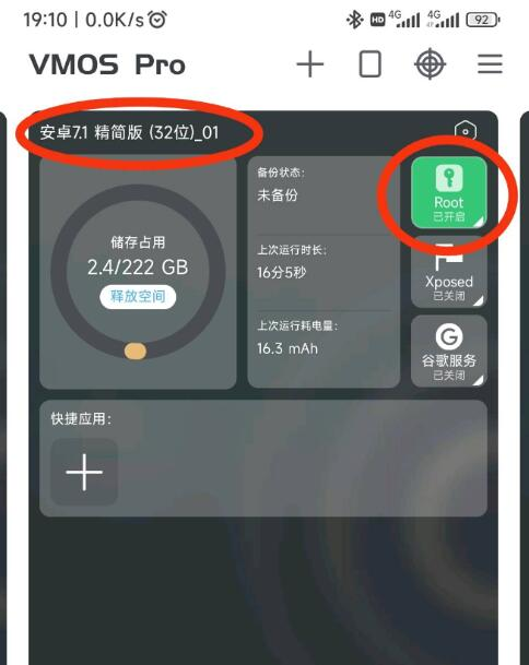 造梦西游4 恶魔永久自动挂机脚本-就去找资源网