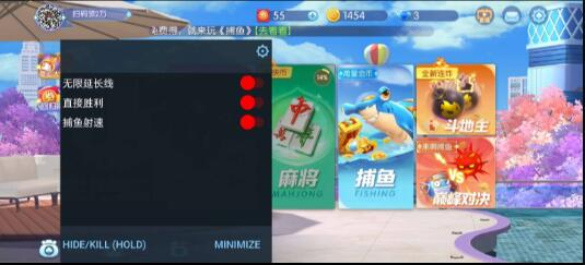 快手台球直装Mod功能自己看可打快币-就去找资源网