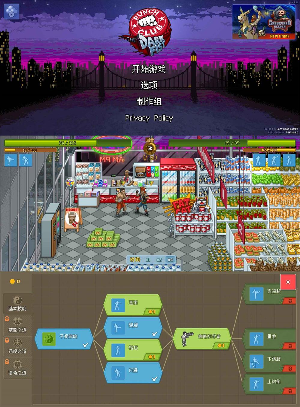 故事养成游戏 拳击俱乐部-就去找资源网