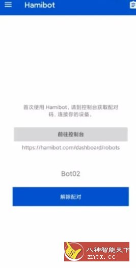 Hamibot 自动化操作软件 v1.6.0-就去找资源网