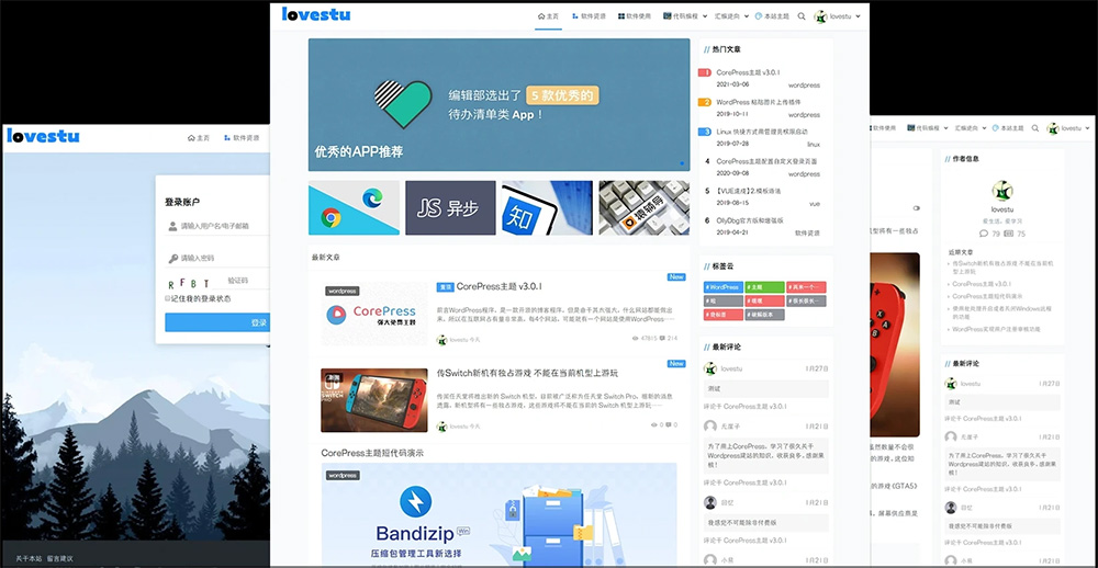 高颜值极客WordPress主题CorePress 5.8.9最新版-就去找资源网