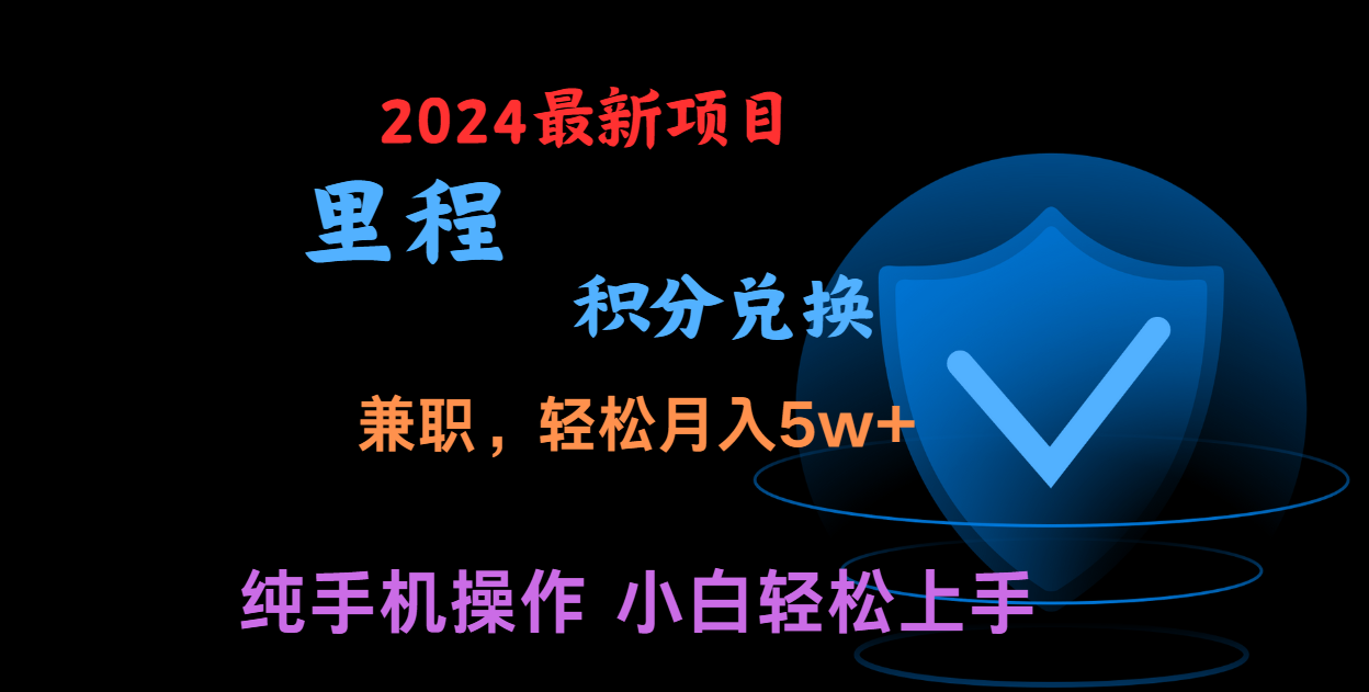 暑假最暴利的项目,市场很大一单利润300+,二十多分钟可操作一单,可批量操作-就去找资源网