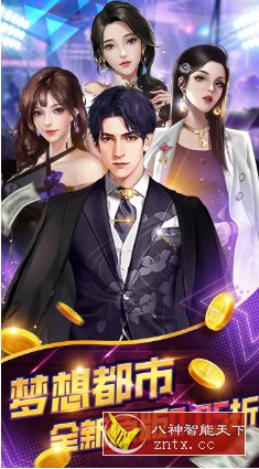 模拟经营美女养成生挂机游戏：海魂少女v0.5.34.3超级折版-就去找资源网