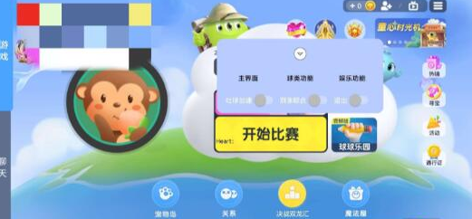 Heart内置一体球球大作战脚本-就去找资源网