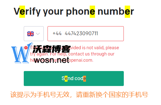 如何注册ChatGPT账号?ChatGPT账号注册详细流程(保姆级教程)