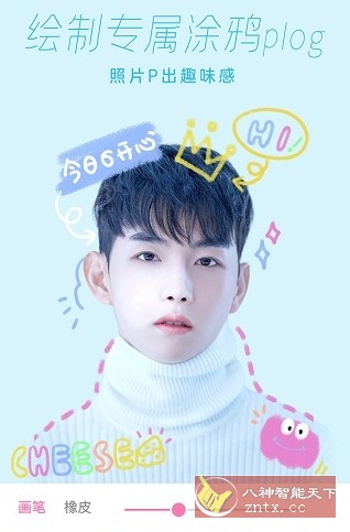 一甜相机-就去找资源网