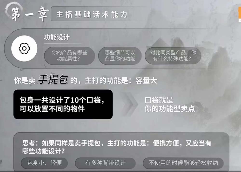 图片[1]-（11131期）六小时成为-高薪主播：带您学习成为一名高薪主播的关键技能和秘诀（62节）-就去找资源网