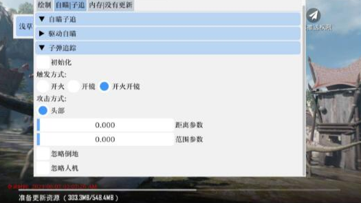 Qc.地铁直装游戏版本:Go 64bit 纯公益-就去找资源网