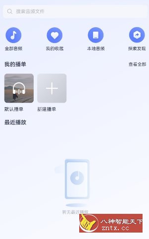 123云盘-就去找资源网