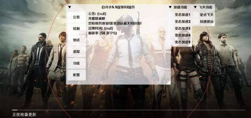 pubg国体直装破解-就去找资源网