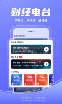 新浪财经-就去找资源网