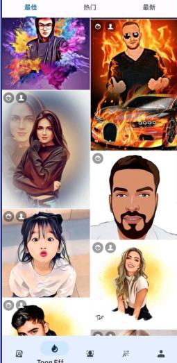 ToonMe 卡通化相机v0.7.12专业版-就去找资源网