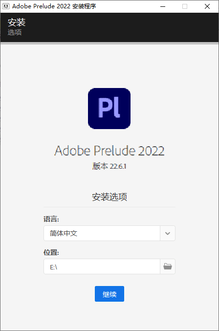 Adobe Prelude 2022 v22.6.1.3-就去找资源网