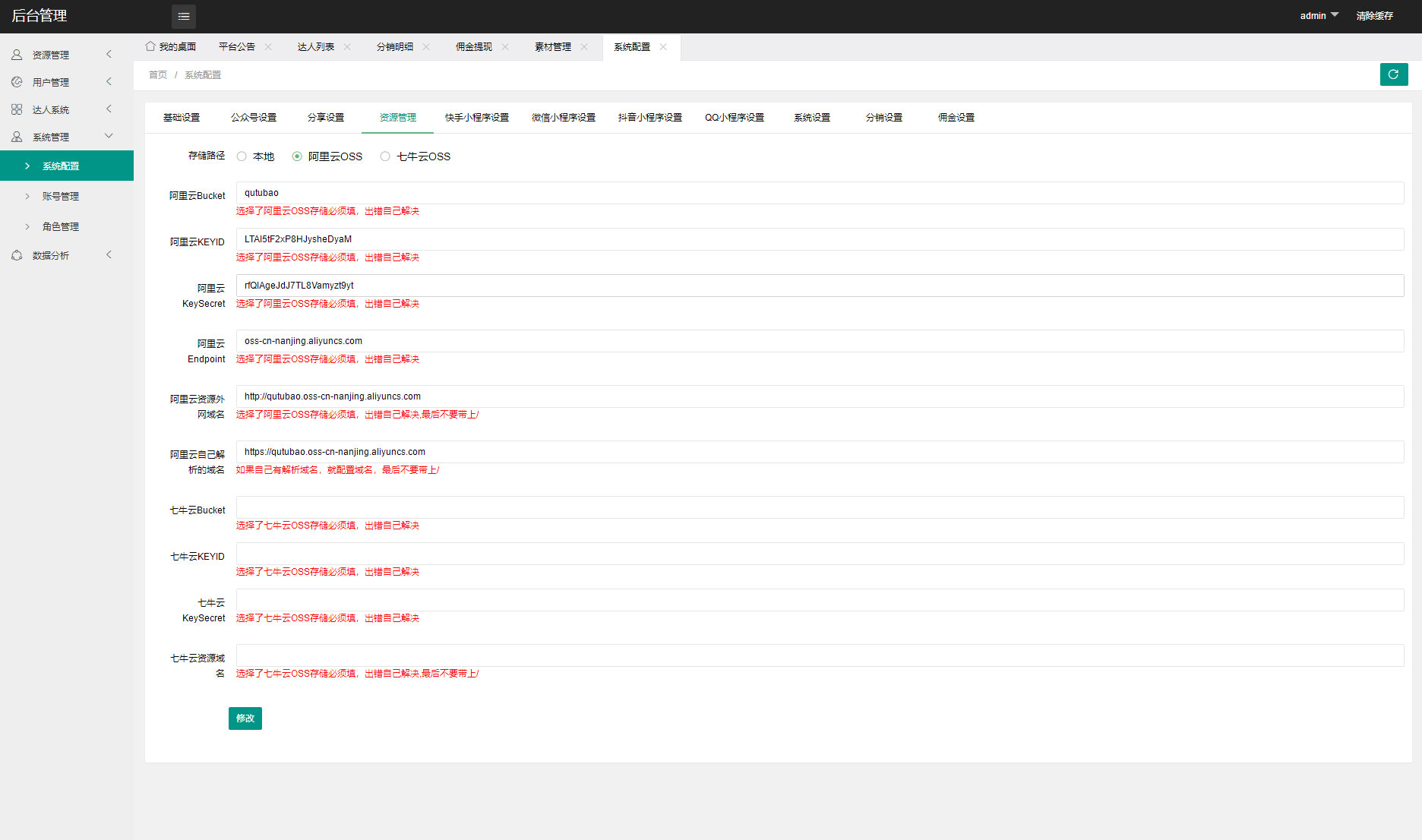 图片[3]-2023全新壁纸取图小程序模板 支持多平台-就去找资源网