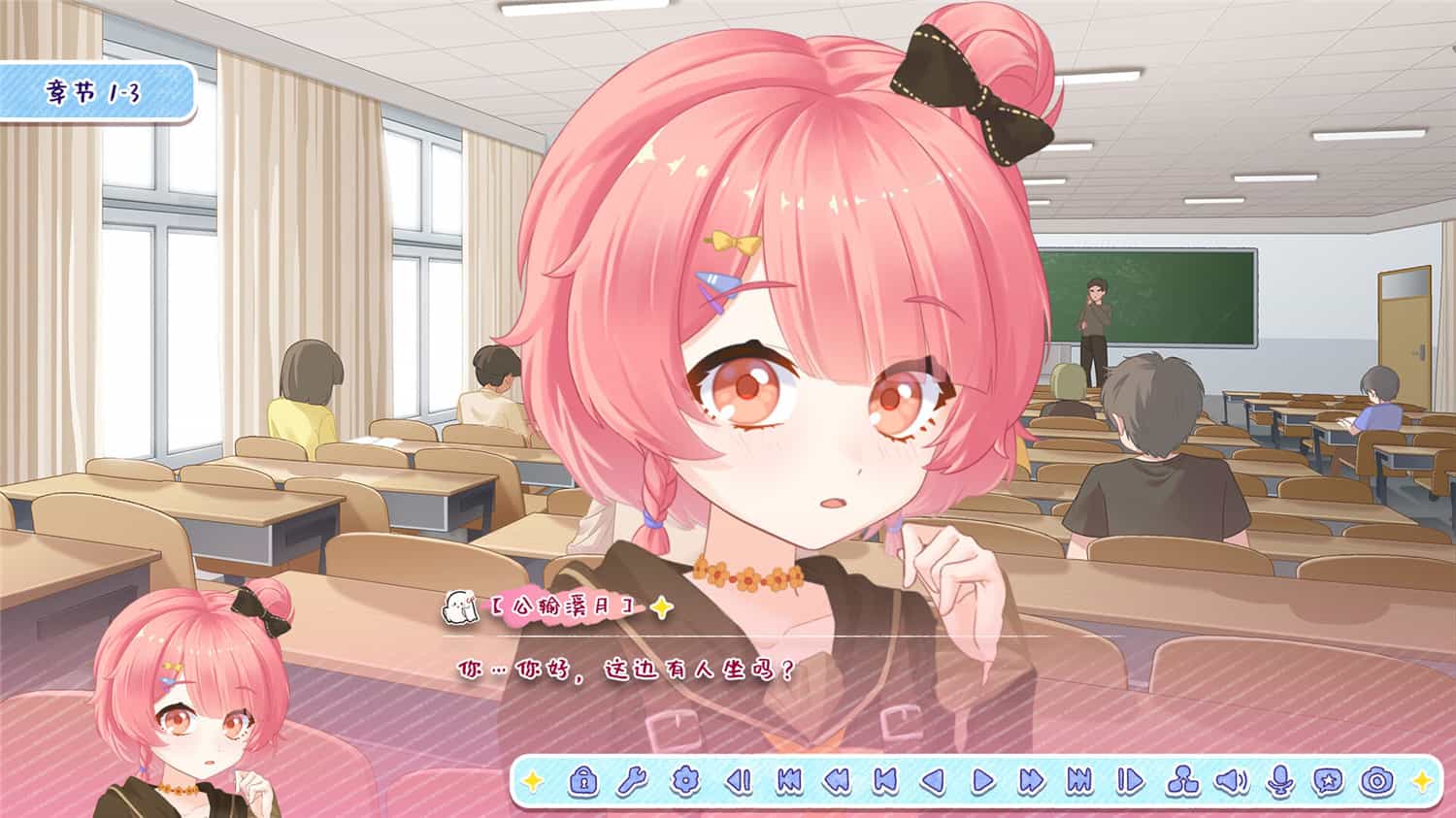 《月白星斗》v1.0.0中文版-就去找资源网