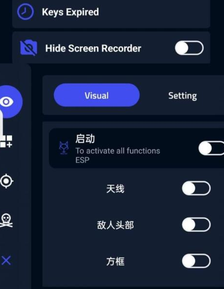 PUBGMobile狼头2.6内部插件破解版-就去找资源网