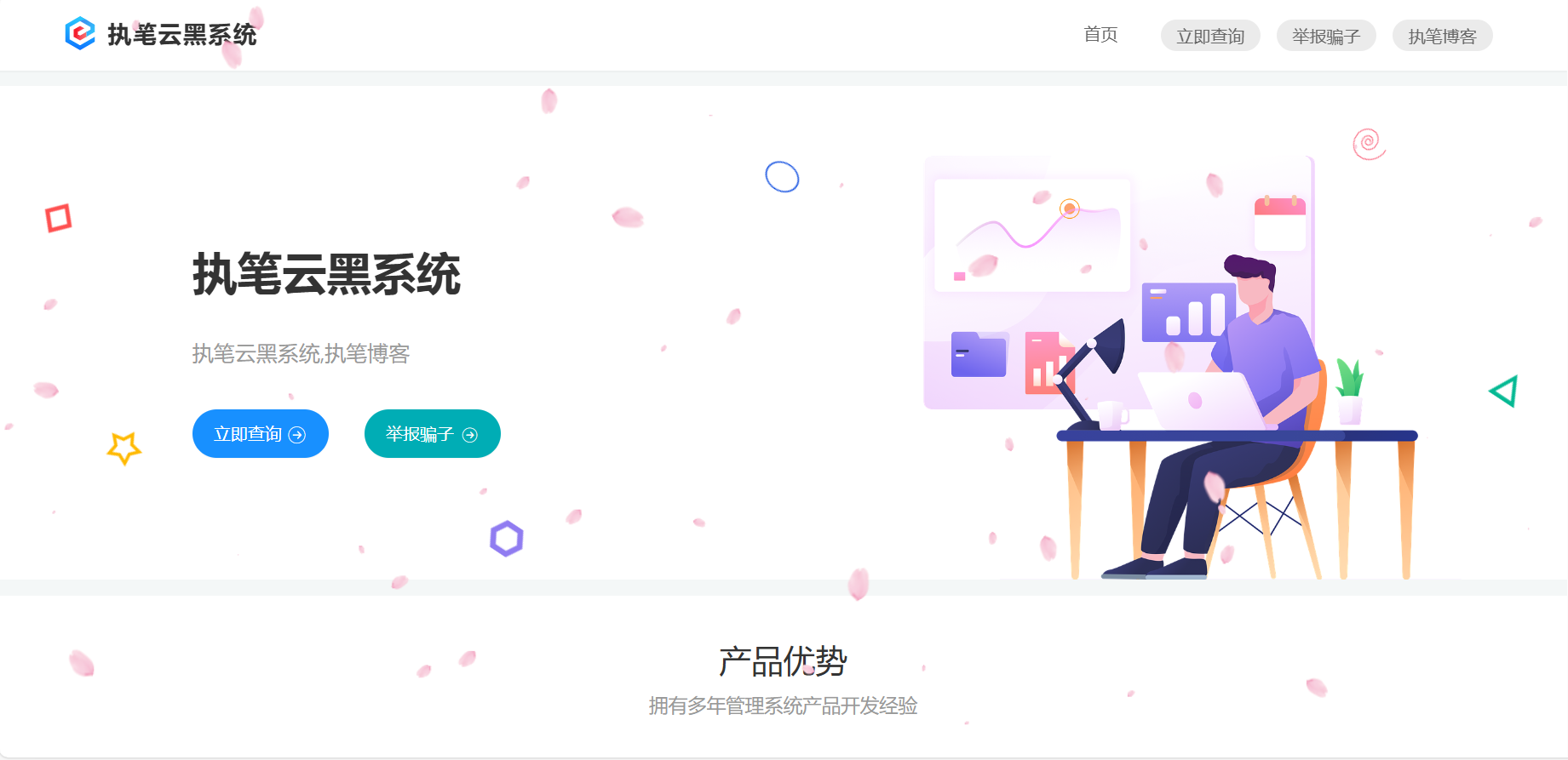 玖逸云黑系统全解无后门 +搭建教程 v1.3.0-就去找资源网