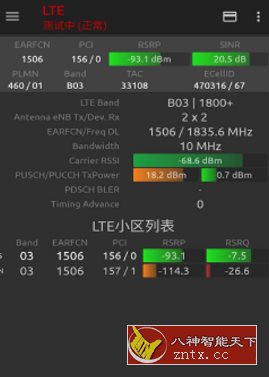 信号大师v4.6.21 官方版-就去找资源网