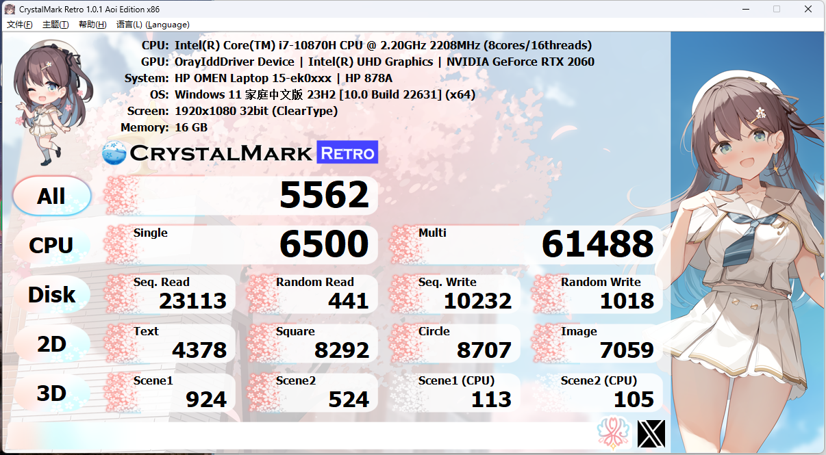 CrystalMark Retro v1.0.1便携版-就去找资源网