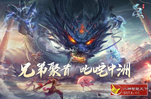 PC移植经典武侠ARPG游戏:问道v2.123.0611无限刷道行/中文版-就去找资源网