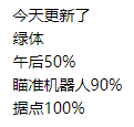 地铁逃生魔改obb-就去找资源网