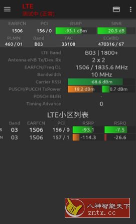 信号大师v4.6.25 官方版-就去找资源网