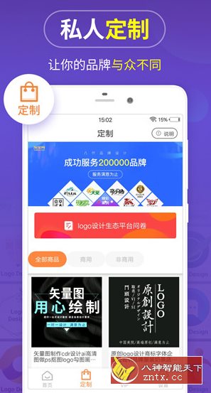 logo设计-就去找资源网