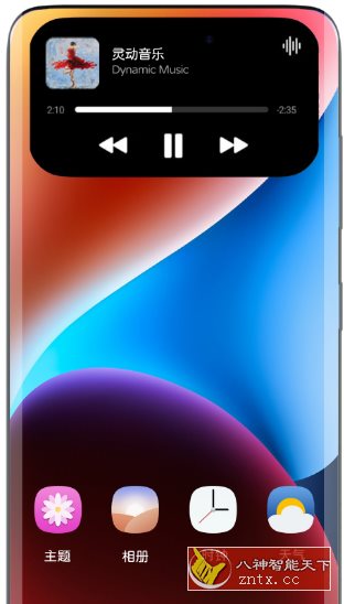 动态岛v9.5高级版-就去找资源网