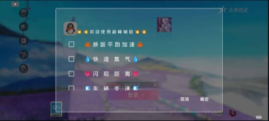 王牌竞速巅峰回归!-就去找资源网