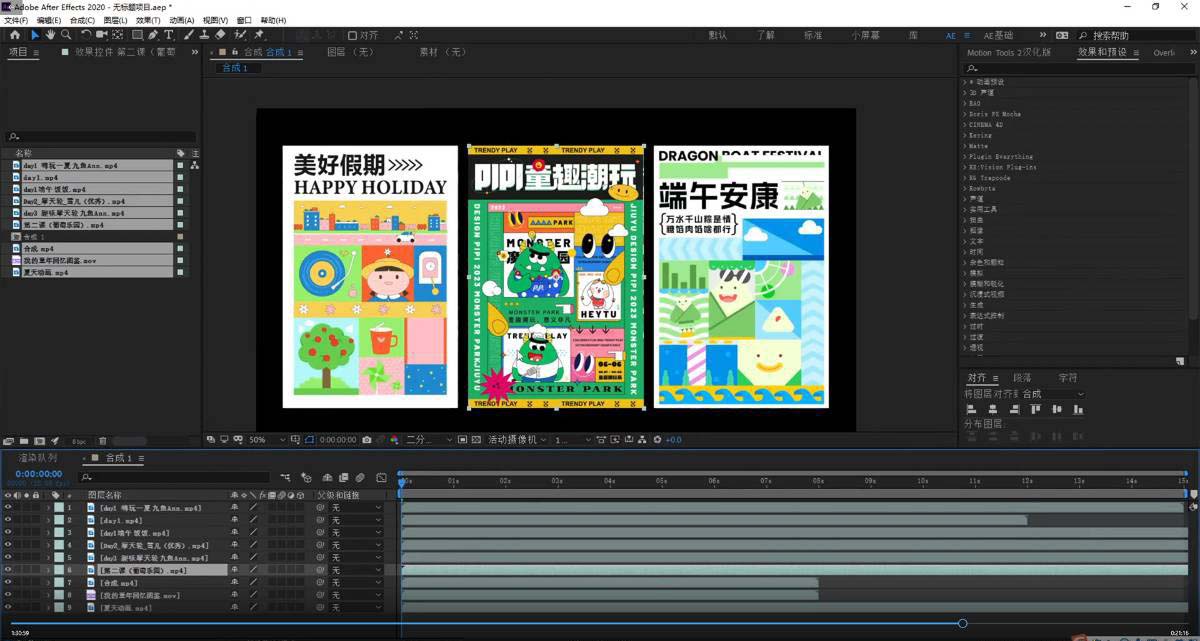 图片[1]-（11464期）最新AE动画培训班-第六期：插画绘画太保守如何突破（教程+素材）-就去找资源网