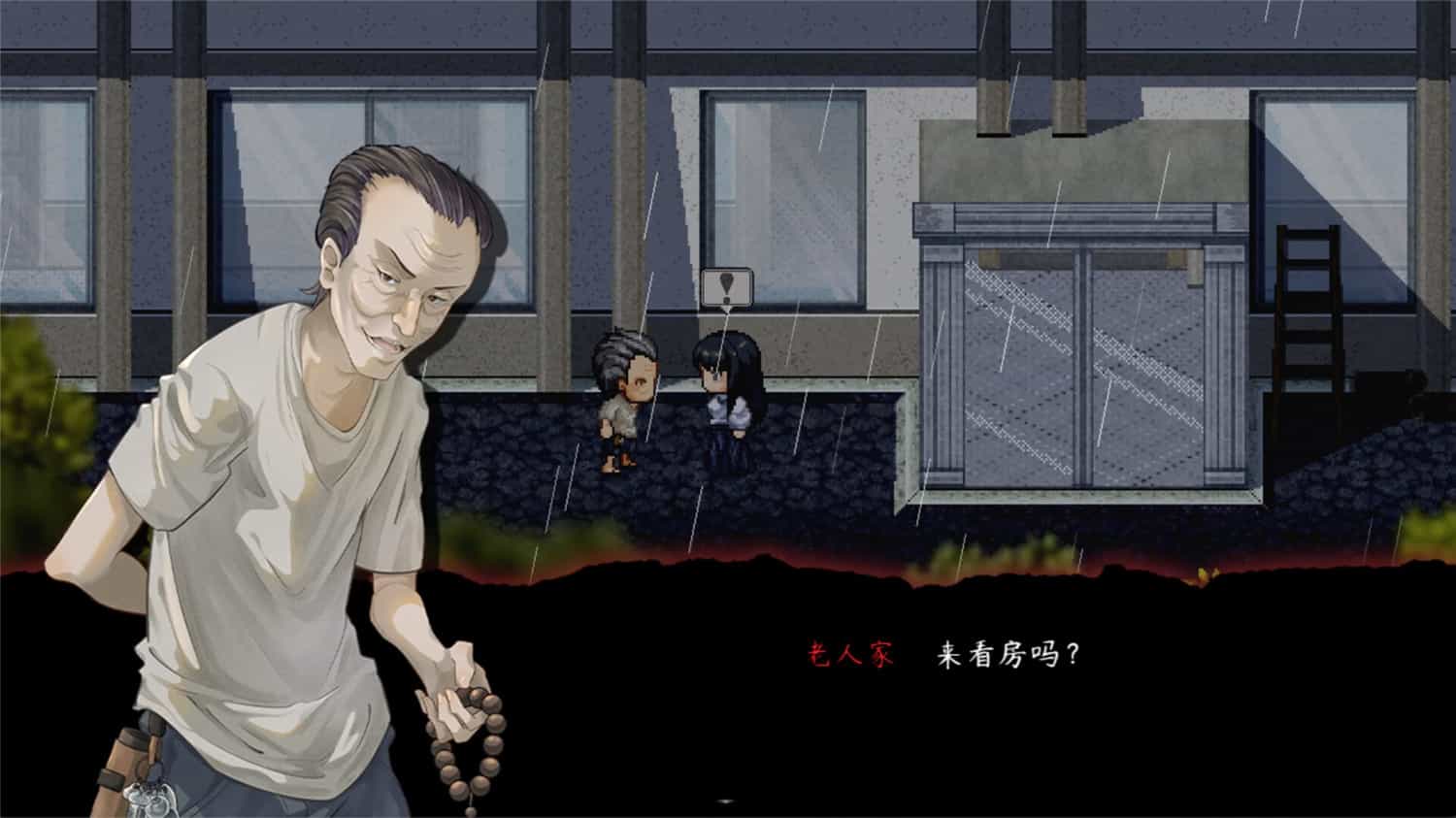 《交界线》v20230815中文版-趣奇资源网-第8张图片 《交界线》v20230815中文版-趣奇资源网-第8张图片