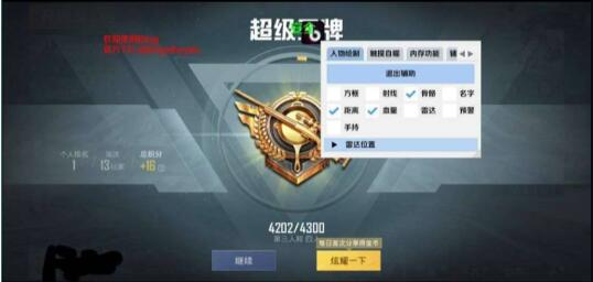 Bing和平国服/国际服公益辅助-就去找资源网