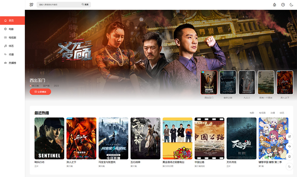 图片[2]-苹果CMS之首涂第30套主题模板 可自定义装修免授权版-就去找资源网