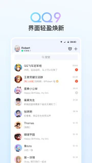QQ v9.0.55更新版-就去找资源网