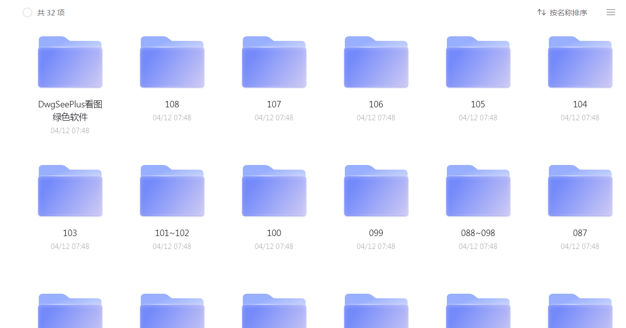 108套别墅新农村自建房图纸-就去找资源网