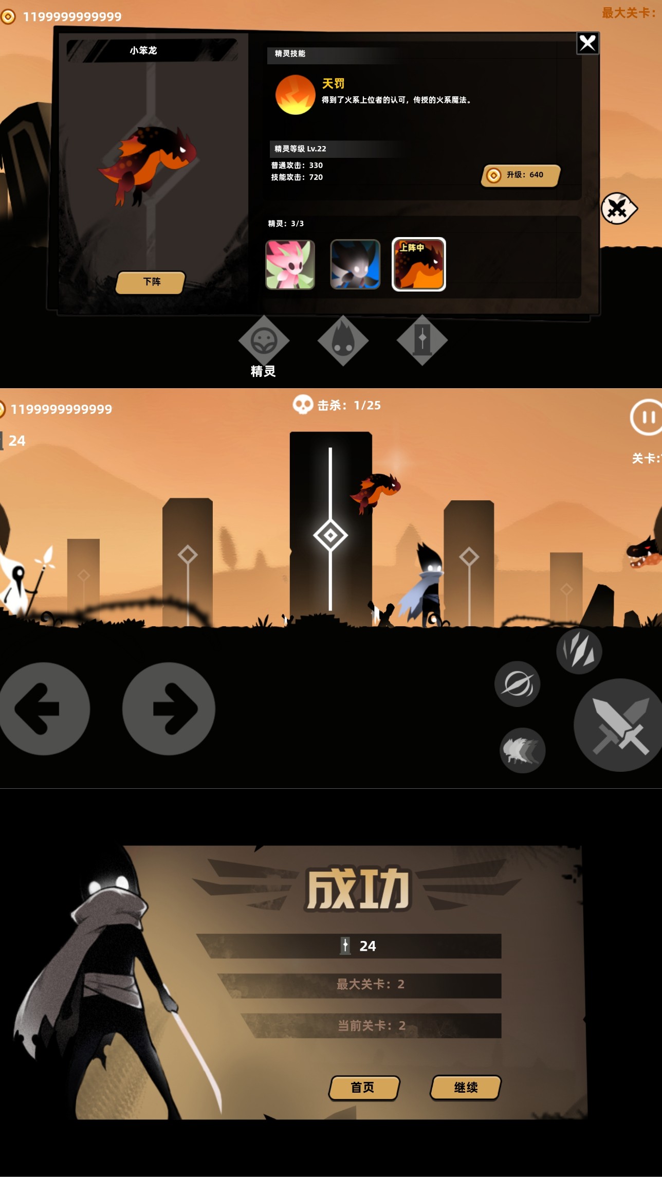 安卓很火暗影英雄无限金币-就去找资源网