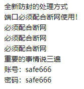 和平公益端口防封-就去找资源网