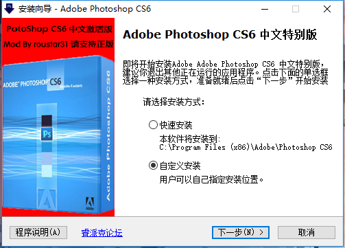 PS软件下载 Adobe Photoshop CS6-就去找资源网
